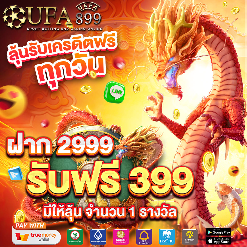 สลอท
